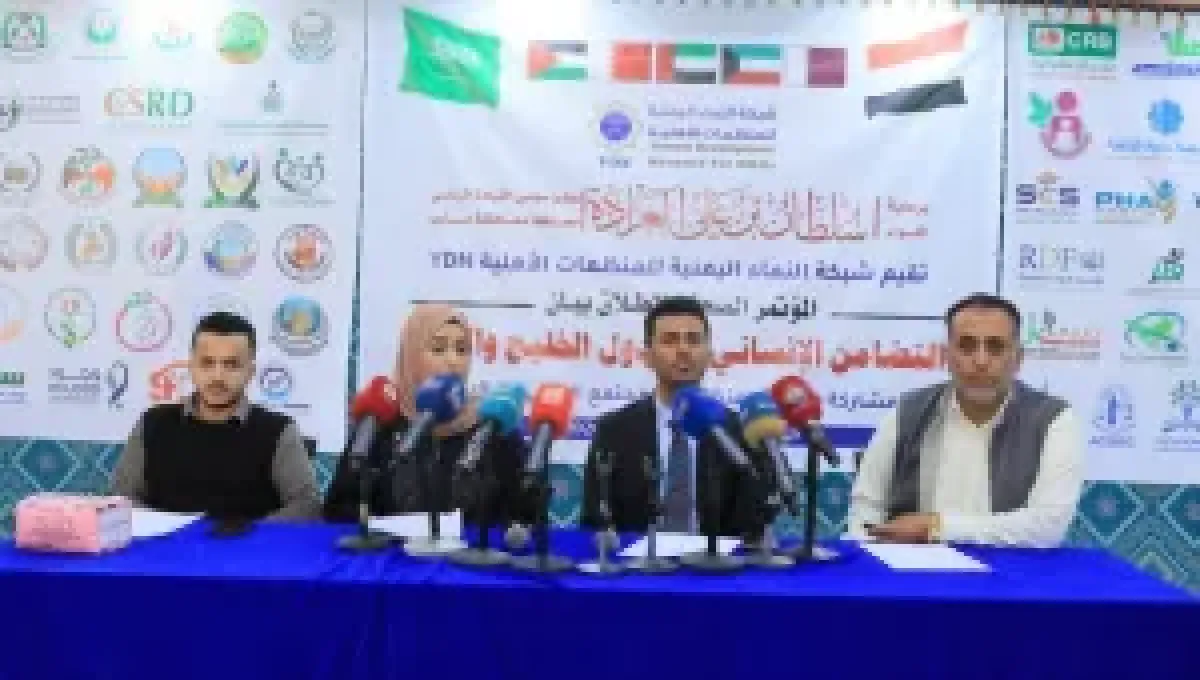 أكثر من 200 منظمة يمنية تُدين الاعتداءات الإيرانية المتكررة على دول الخليج والأردن