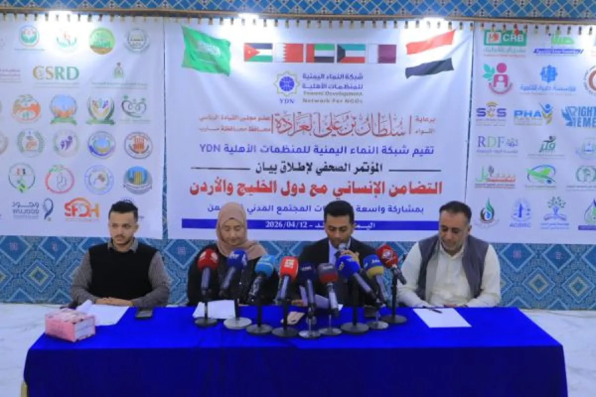 مأرب.. منظمات المجتمع المدني تدين الاعتداءات الإيرانية ضد دول الخليج والأردن