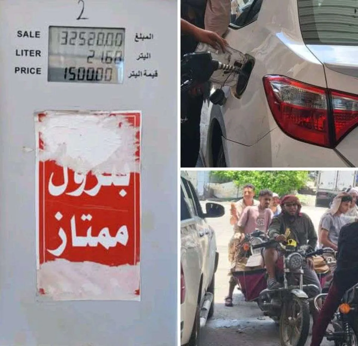 أزمة وقود خانقة .. "الممتاز" يفرض سطوته والشركة تلتزم الصمت وسط سخط شعبي