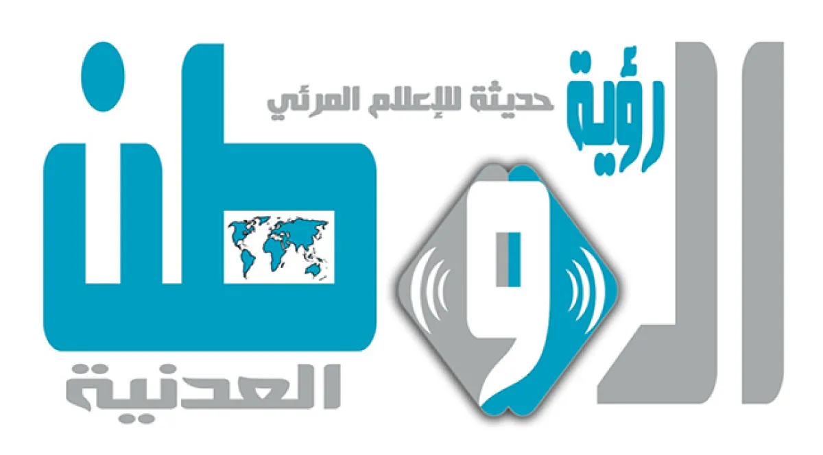 شهادة لله وإنصافاً للحق: ورثة عقلان يروون قصتهم مع وحدة حماية الأراضي