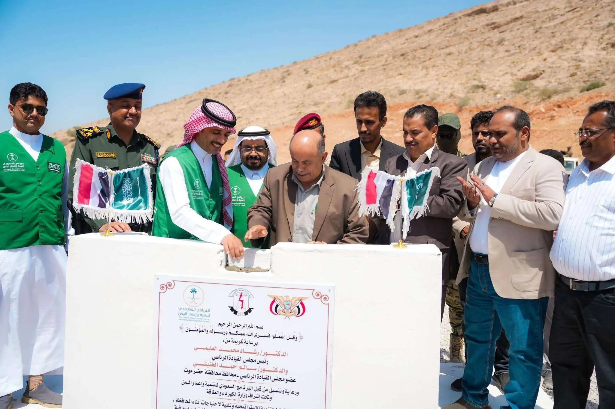 برعاية البرنامج السعودي.. الخنبشي يضع حجر الأساس لمشروع كهرباء حضرموت بقدرة 100 ميجاوات