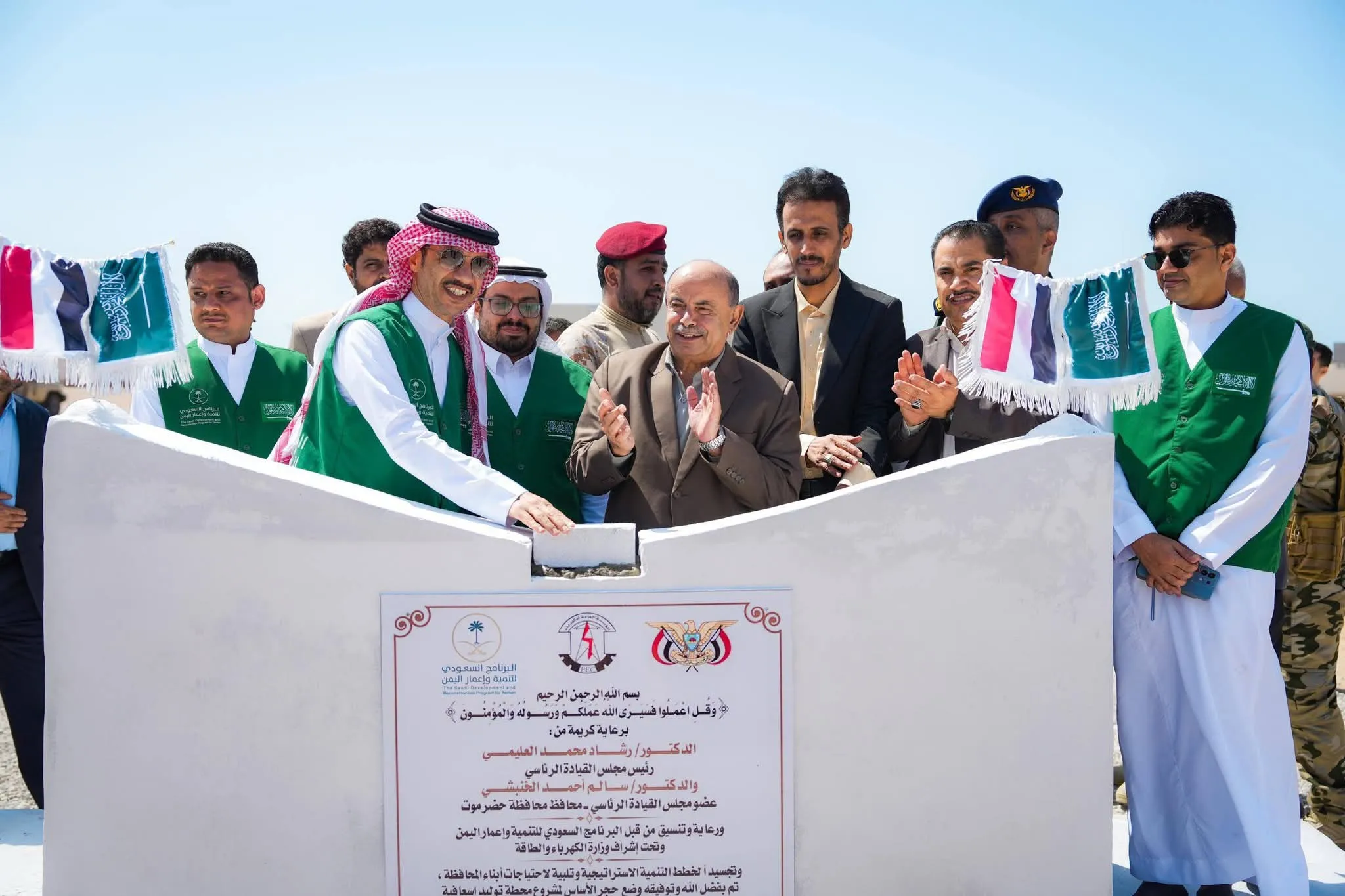 وضع حجر الأساس لمحطات كهرباء إسعافية بقدرة 100 ميجاوات في ساحل حضرموت