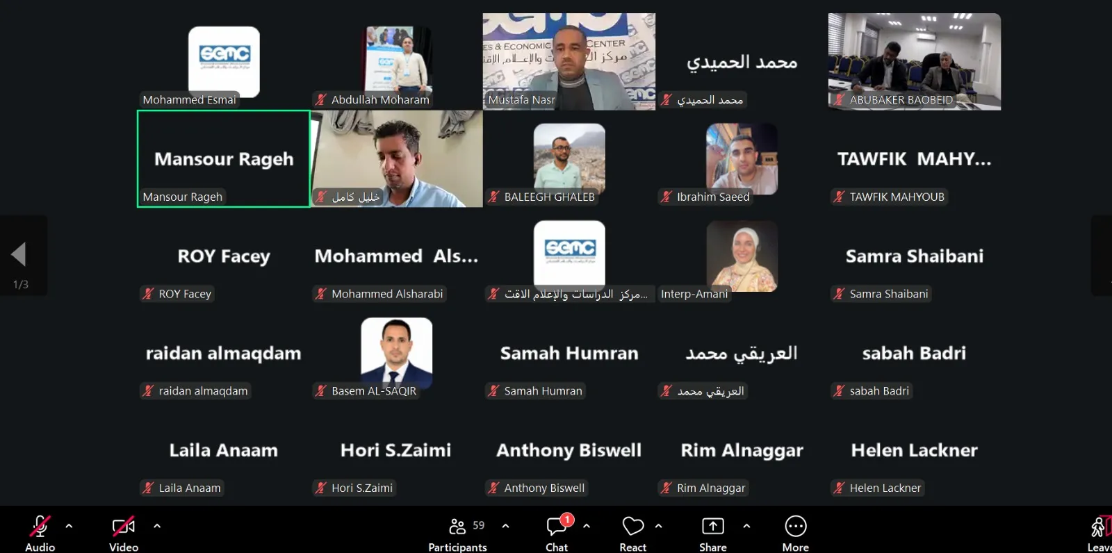 دعوات لتشكيل لجنة طوارئ للتخفيف من تداعيات الحرب