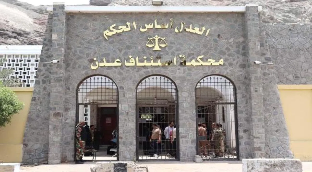 الشعبة الجزائية المتخصصة بعدن تؤيد حكم الإعدام بحق مدانين بجريمة قتل الشيخ العدني