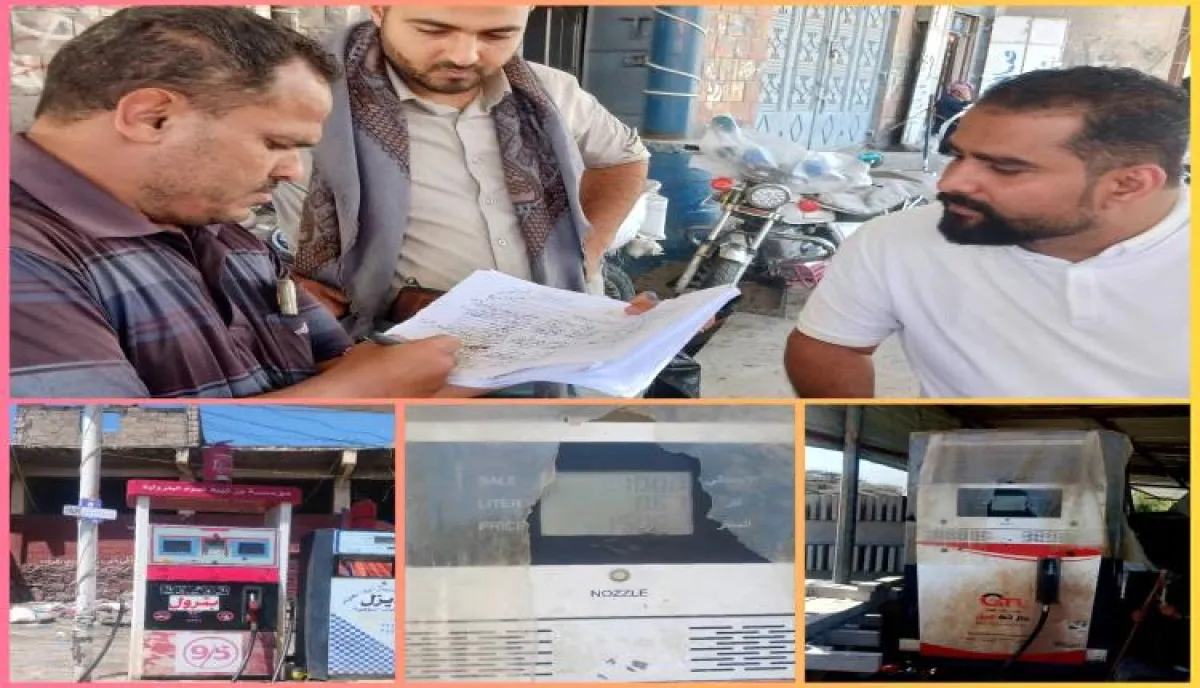 حملة رقابية طارئة لضبط أسعار الوقود في تعز