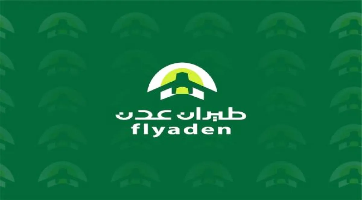 طيران عدن توضح أسباب تأخر رحلة "القاهرة – عدن" وتؤكد التزامها بتحسين الخدمات
