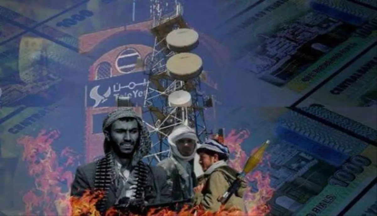 نظام حوثي.. جاسوس إلكتروني يراقب الحسابات المالية والتحركات عبر الهاتف وأول ضحية امرأة بصنعاء