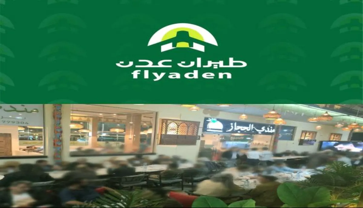 طيران عدن توضح أسباب تأخر رحلة "القاهرة – عدن" وتؤكد التزامها بتحسين الخدمات