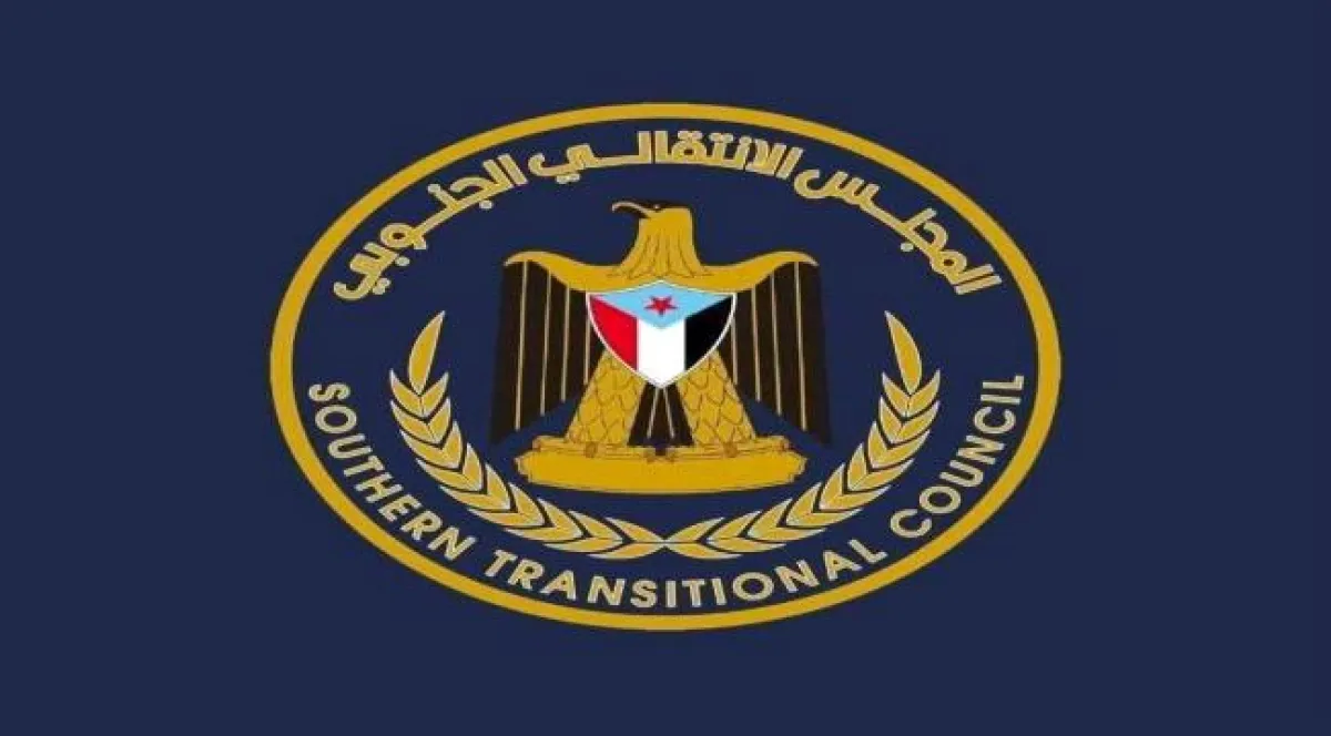إصلاح المجلس الانتقالي الجنوبي كخيار استراتيجي لتجنب الفوضى