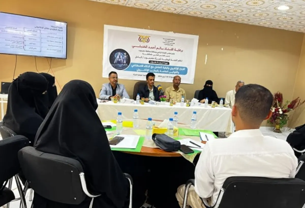 دورة الابتزاز الإلكتروني وكيفية التعامل مع الذكاء الاصطناعي والقوانين الإلكترونية