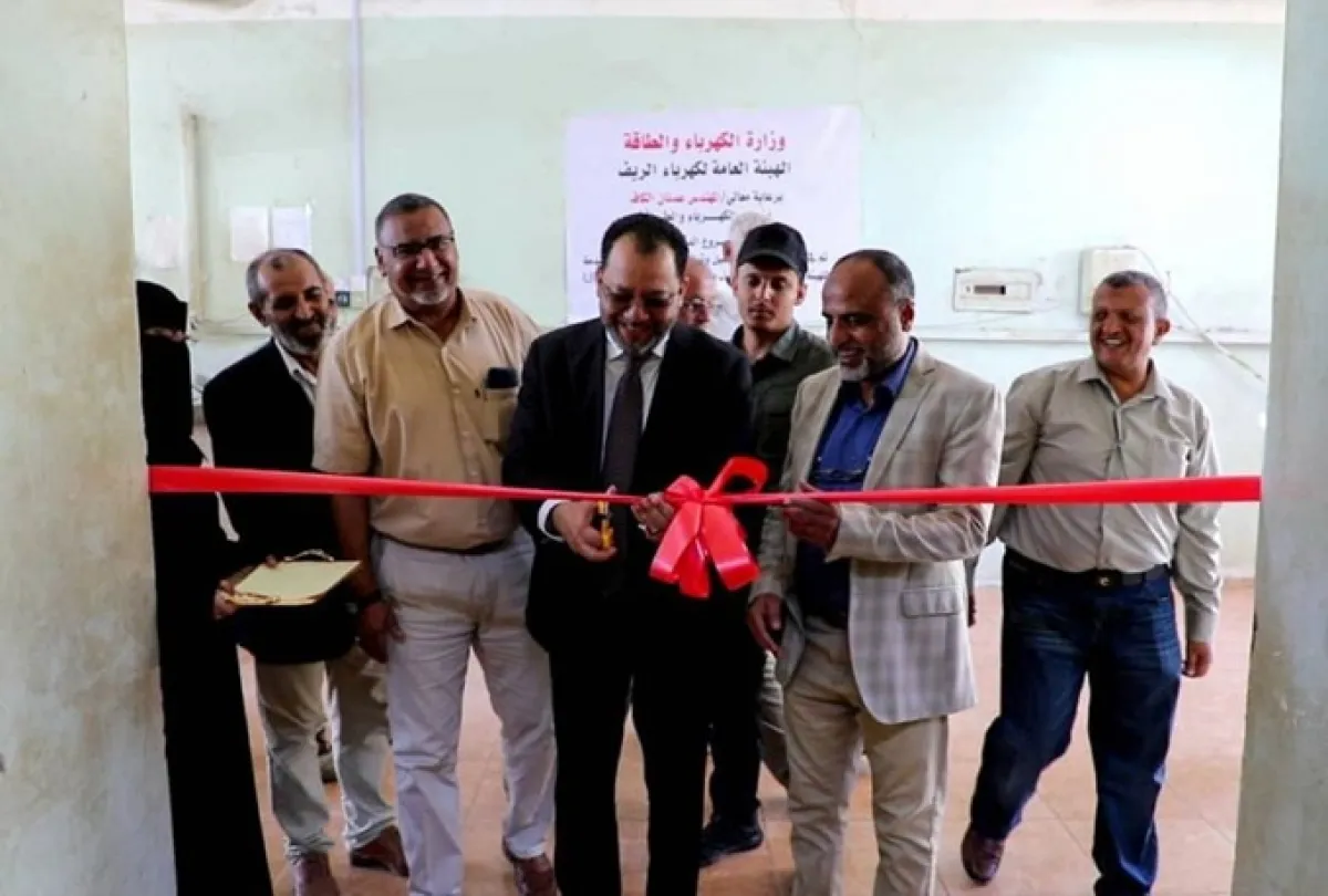 اليمن يدشن تجهيزات مدعومة دولياً لتعزيز شبكات الكهرباء الريفية والطاقة المتجددة