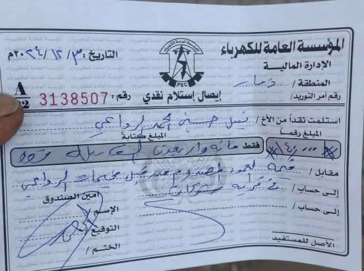 سندات بلا أختام وكابلات مكشوفة .. فضيحة فساد وإهمال تحاصر كهرباء ذمار
