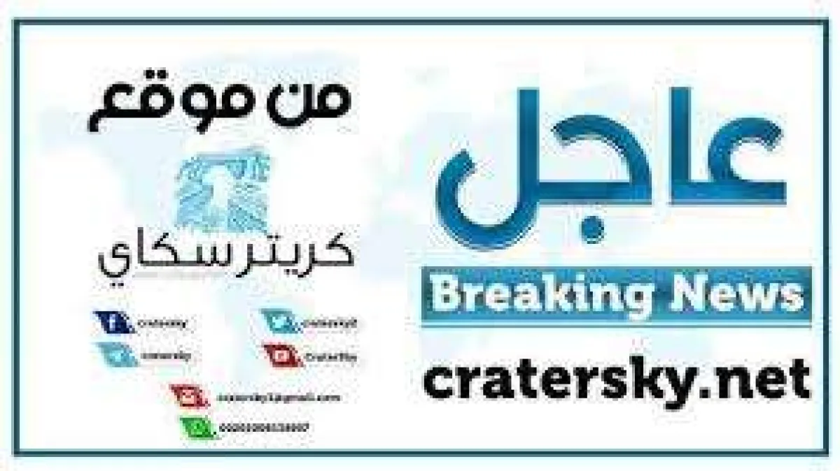 عاجل| اشتباكات عنيفة شمال شرق تعز