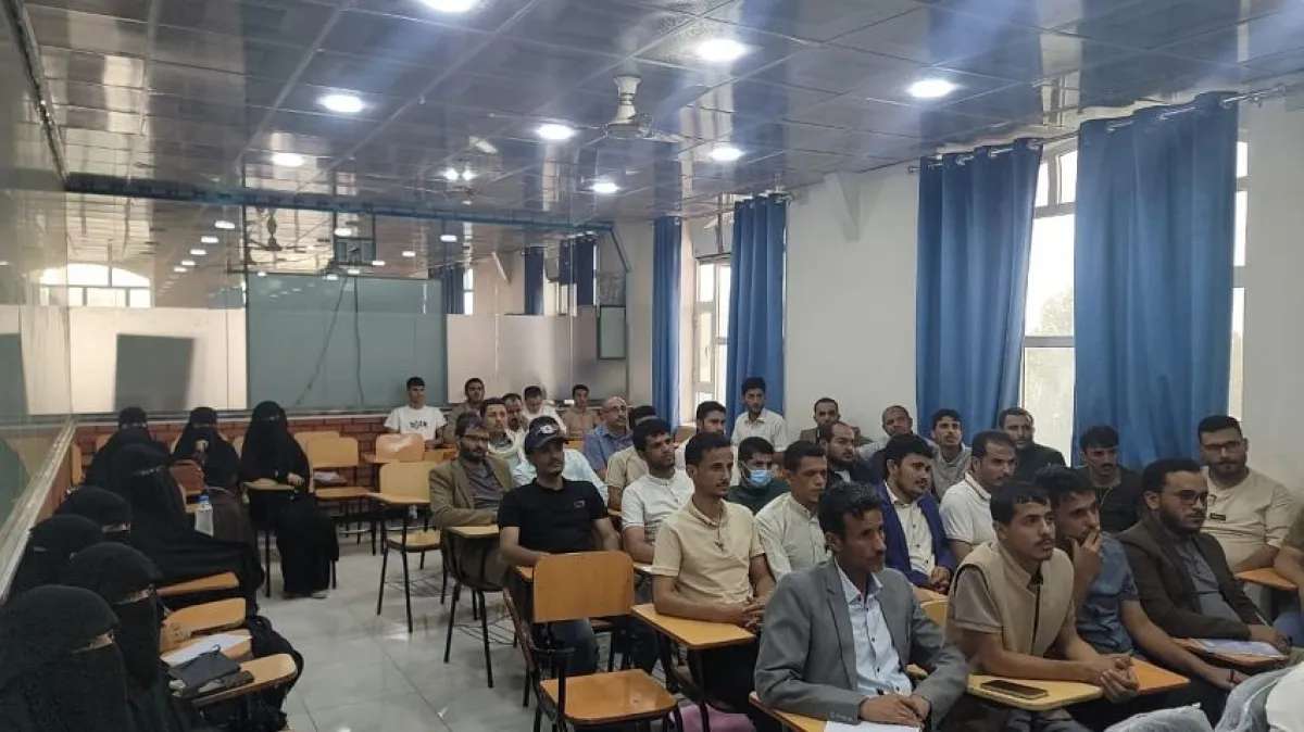 جامعة إقليم سبأ تطلق برنامجاً تدريبياً متخصصاً في قياس الرأي العام