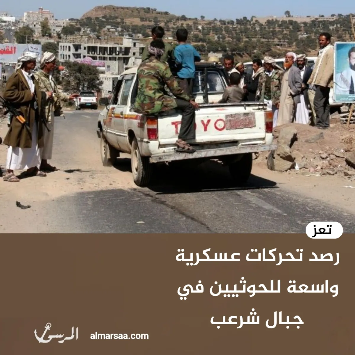 رصد تحركات عسكرية واسعة للحوثيين في جبال شرعب