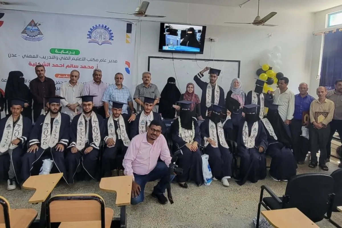 في احتفالية جسّدت تلاحم الأجيال.. معهد المعلا التقني يزفّ دفعة جديدة للميدان ويُكرم "رعيل الوفاء" من كوادره المتقاعدة