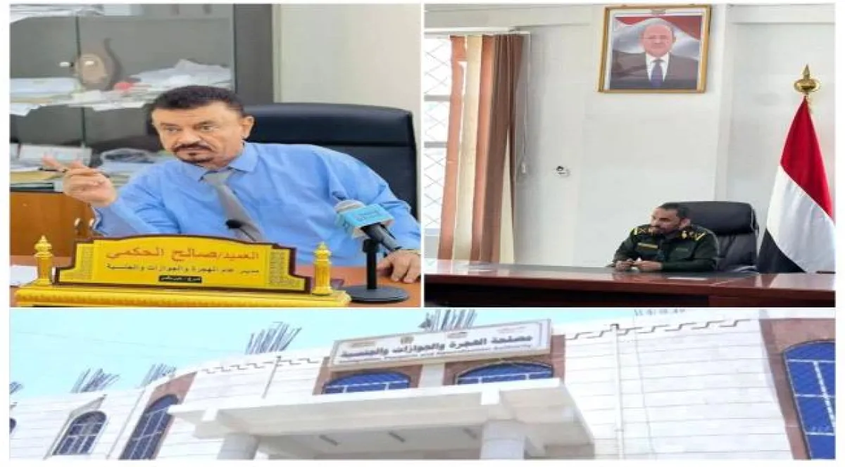 انفراجة مرتقبة في عدن.. الهجرة والجوازات بخورمكسر تبدأ إنهاء التراكمات وتوسّع ساعات العمل