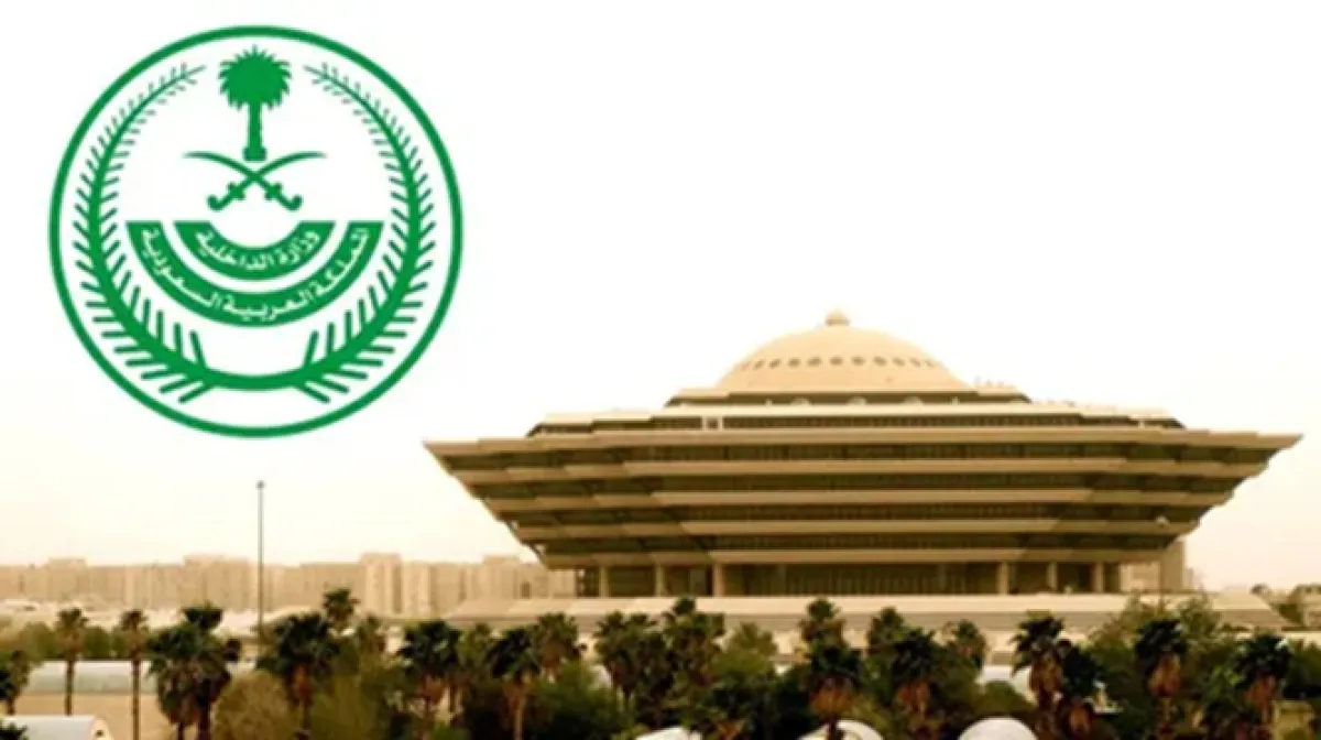 سعودي يقتل زوجته بأداة حادة ويحرق أجزاء من جسدها... والداخلية توضح