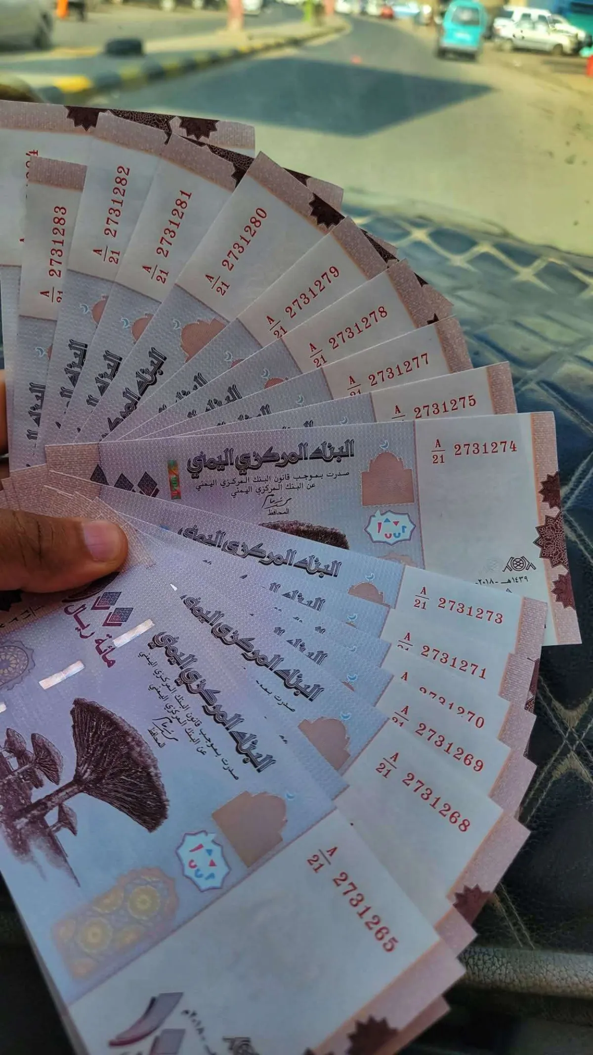 وصول حاويات اموال الى البنك المركزي بعدن وبشرى سارة بشان المرتبات