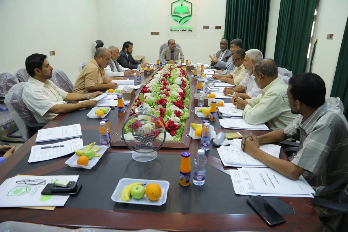 مجلس جامعة المهرة يحذر من تداعيات الأزمة المالية على العملية التعليمية