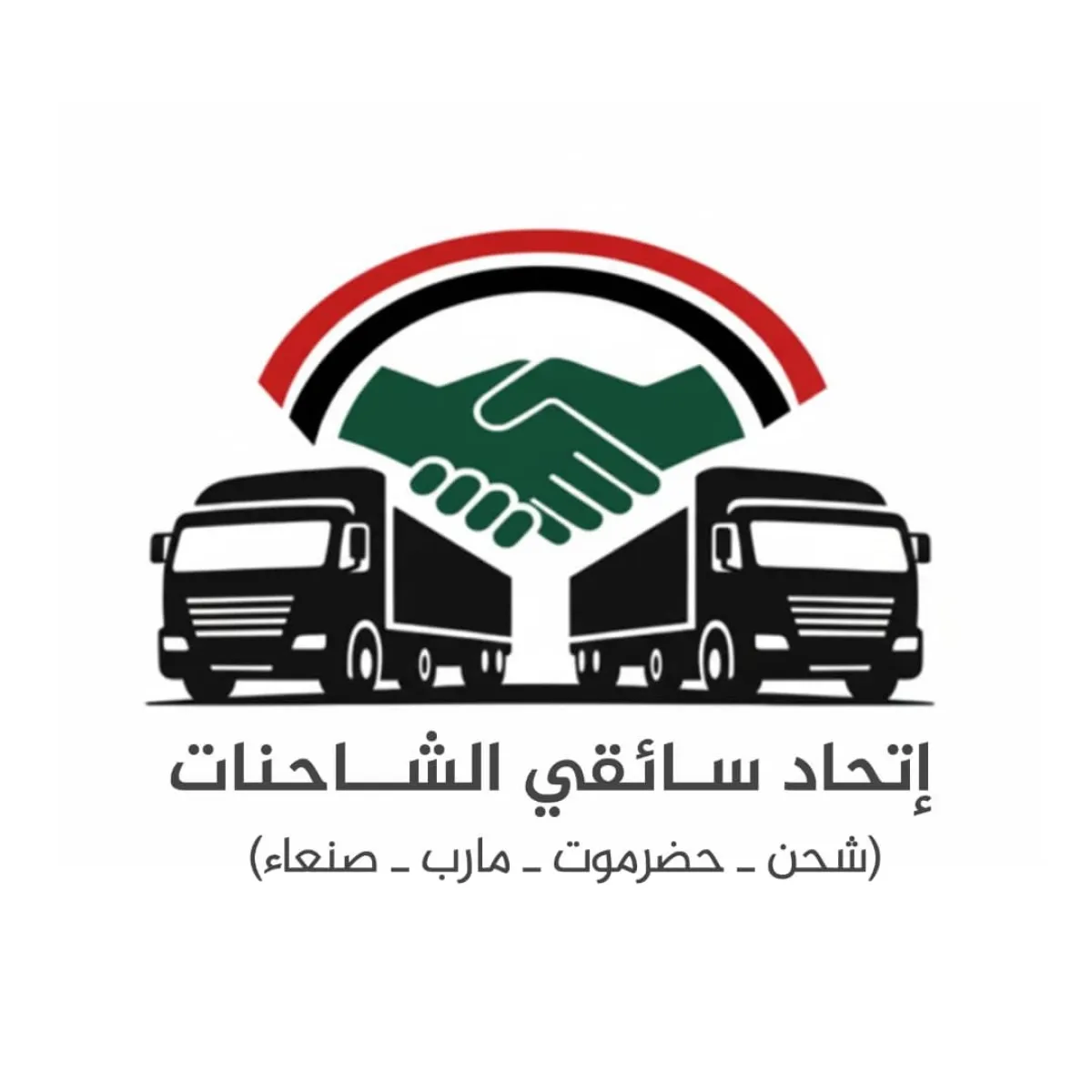 اتحاد سائقي الشاحنات يستنكر توقيف وإنزال حمولات في ميزان العبر