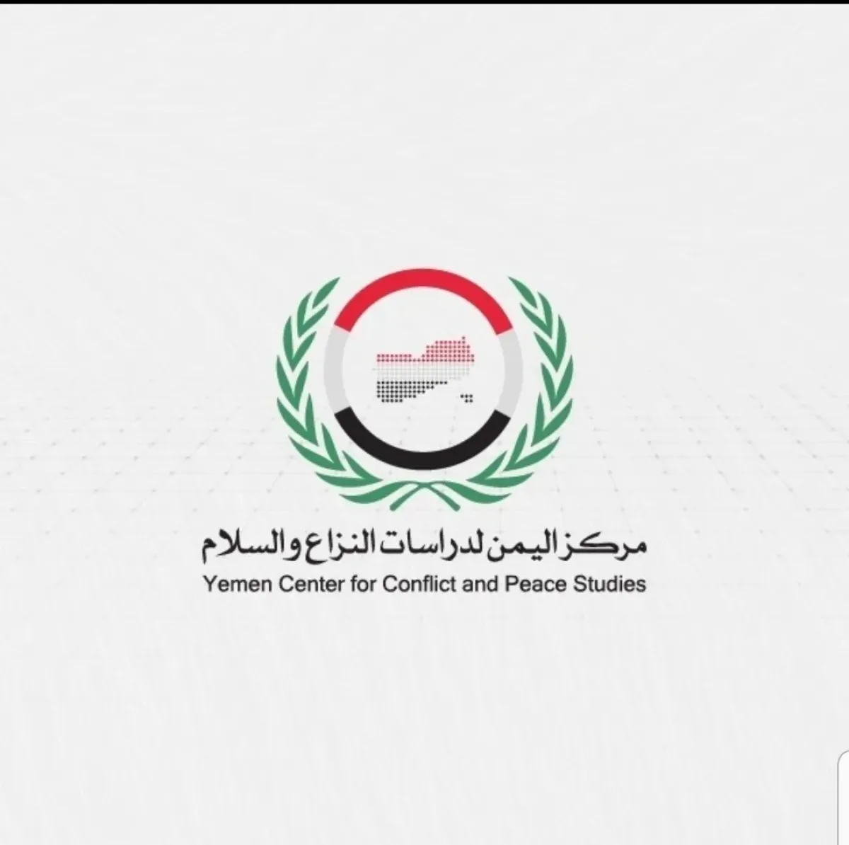 مركز اليمن لدراسات النزاع يدشن أنشطته بدورة تدريبية حول "إدارة التنوع والتعايش" في مأرب