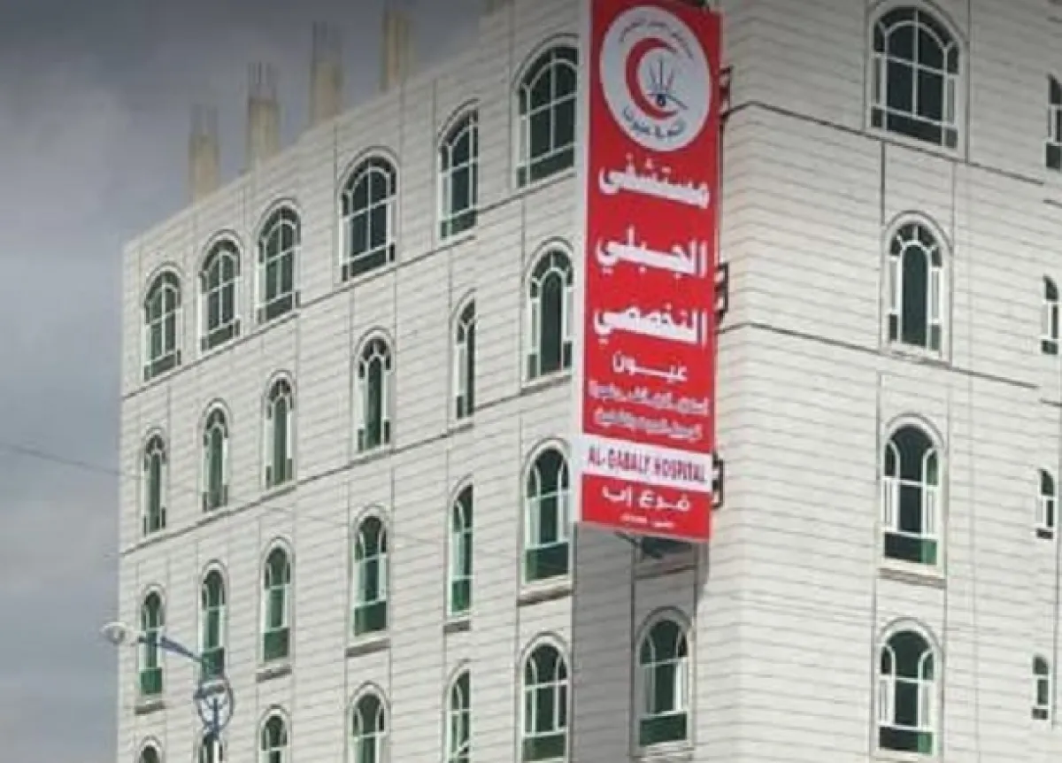 منظمة حقوقية: الحوثيون نهبوا أكثر من ألف مؤسسة حكومية وأهلية وممتلكات خاصة في إب خلال 10 سنوات