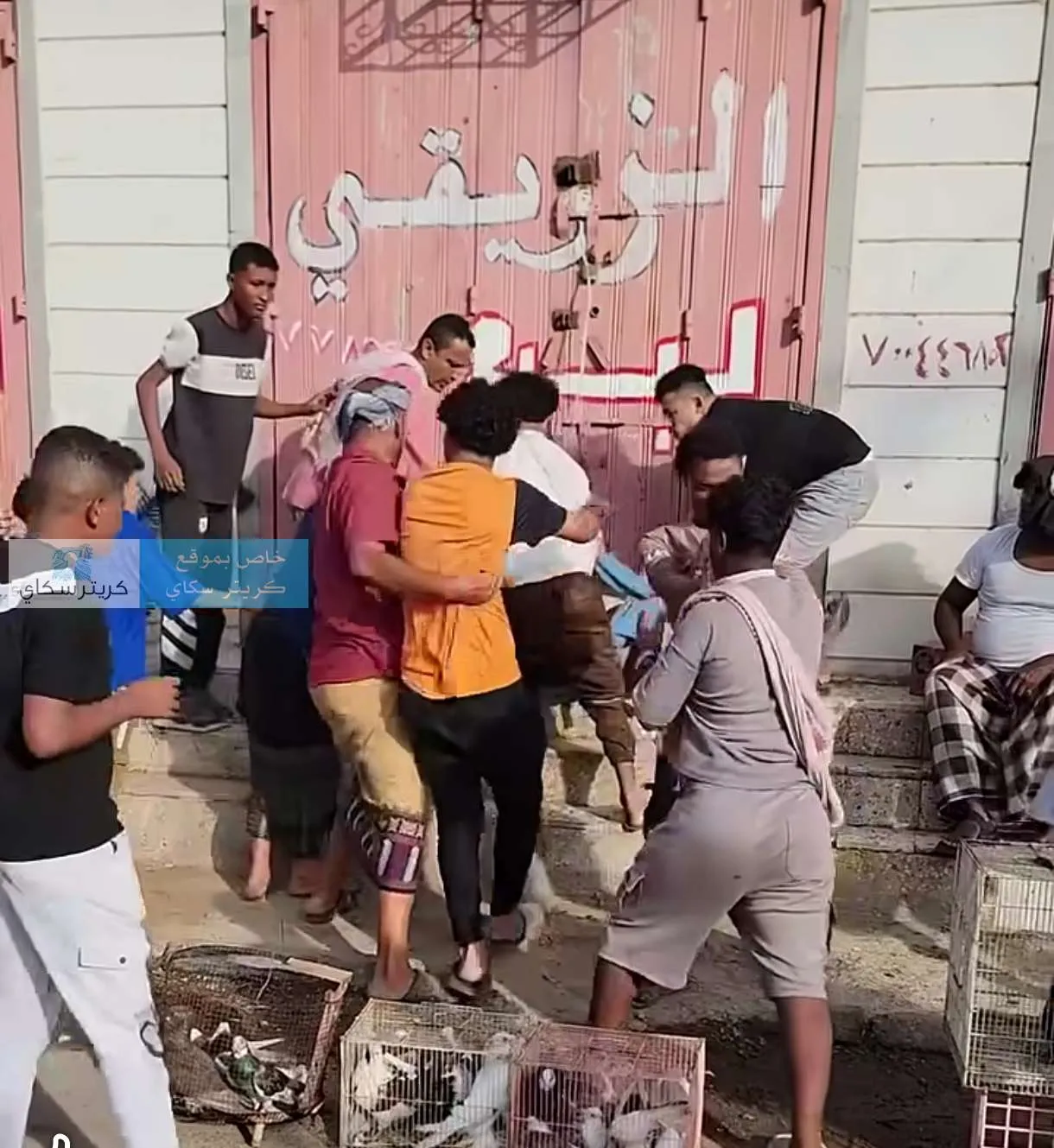 عراك بالأيدي بين شبان بسبب بيع الحمام بعدن