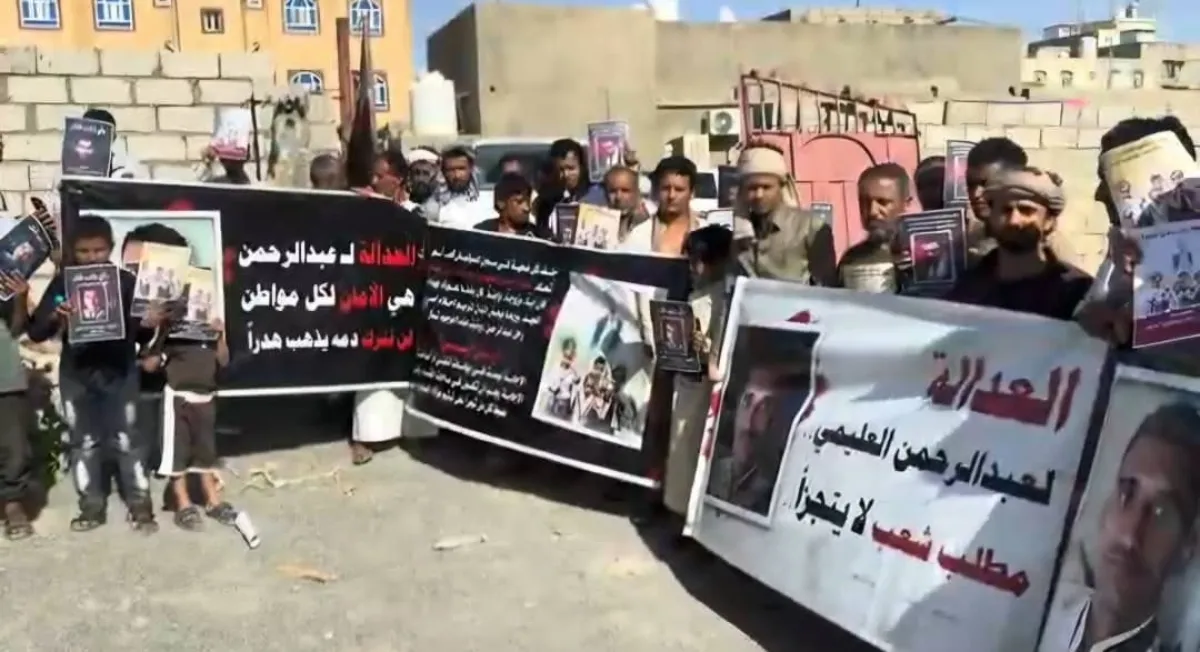 محتجون ينددون بمقتل الشاب العليمي داخل سجن الصولبان في عدن