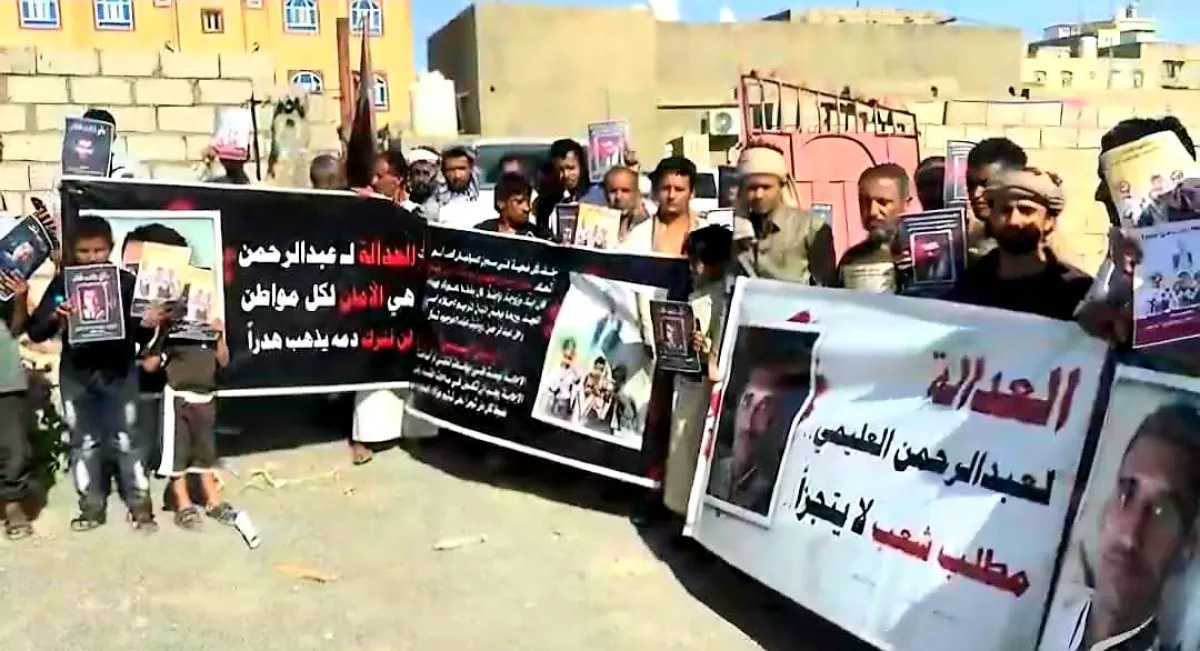 أبناء تعز ينظمون وقفة احتجاجية في مأرب للمطالبة بكشف ملابسات مقتل شاب داخل سجن الصولبان في عدن