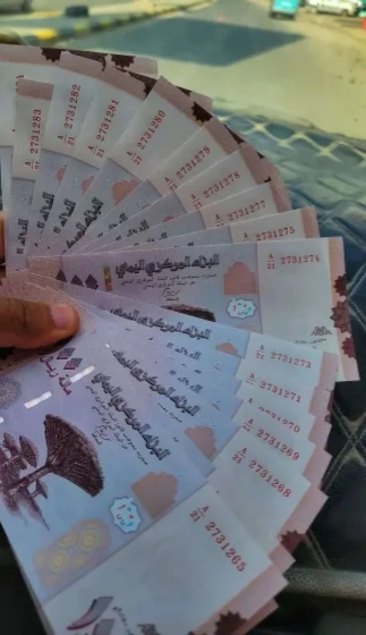 انفراجة مرتقبة.. البنك المركزي يعلن وصول الشحنة المالية وتحديد موعد صرف الرواتب فوراً