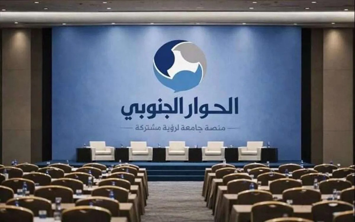 قيادي بالانتقالي يدعو لنقل الحوار الجنوبي إلى هذه المدينة