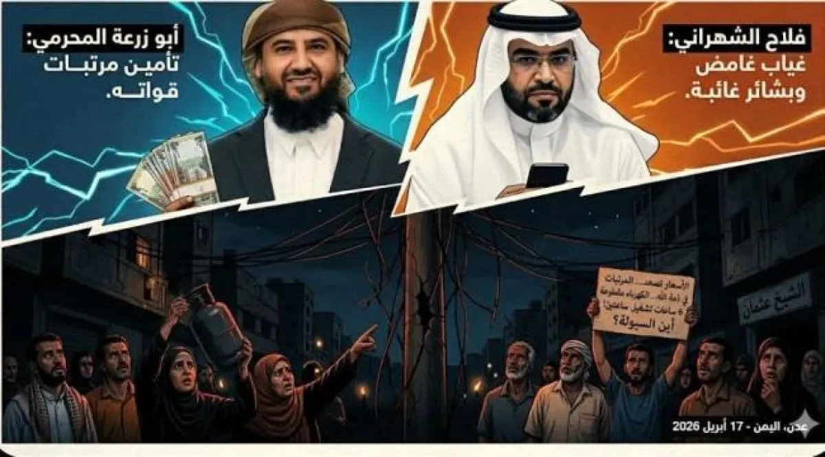 بعد طي صفحة الانتقالي.. لماذا عادت الأزمات؟ عدن تسأل: بيد من الريموت؟