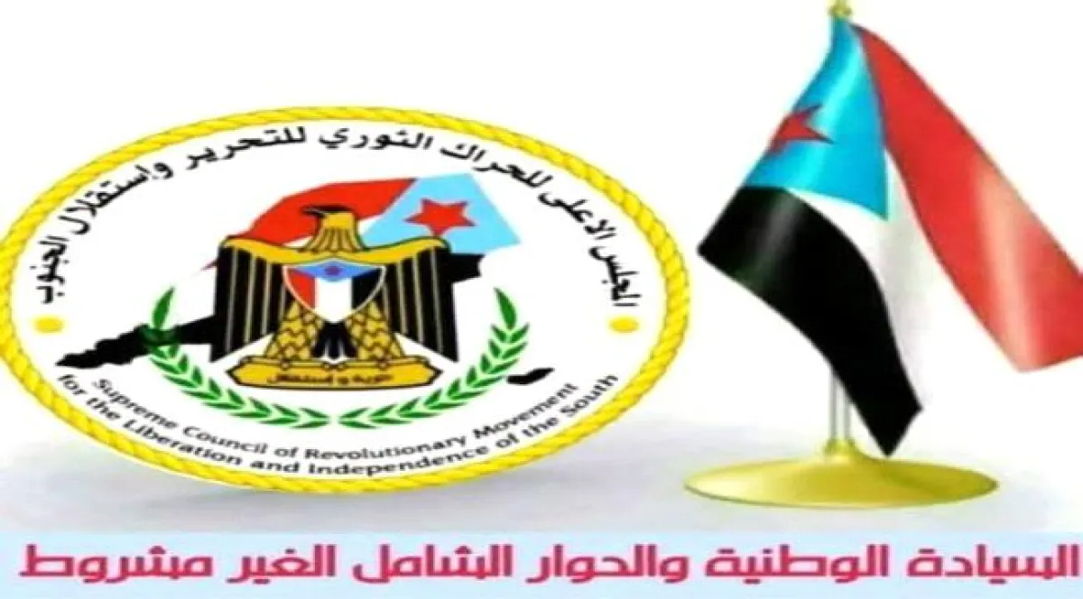 الحراك الثوري يحذر من خطورة رفع أسعار الوقود على الأوضاع المعيشية