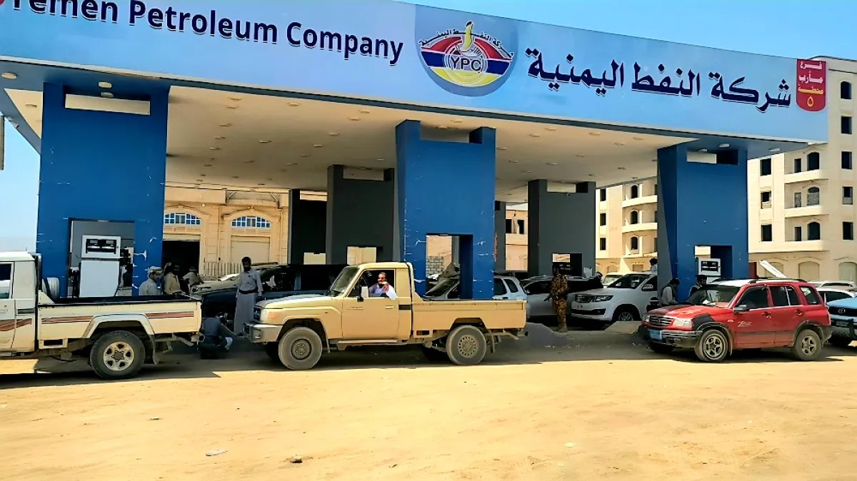 شركة النفط تعلن رفع أسعار المشتقات في مناطق الحكومة بسبب اضطرابات الإمدادات وإغلاق هرمز