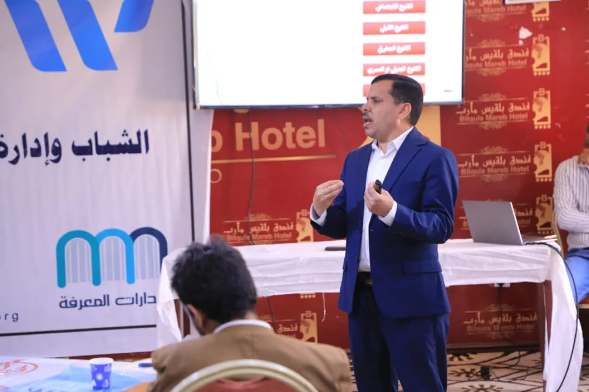 مأرب تشهد دورة تدريبية لتعزيز التعايش المجتمعي وتمكين القيادات الشبابية