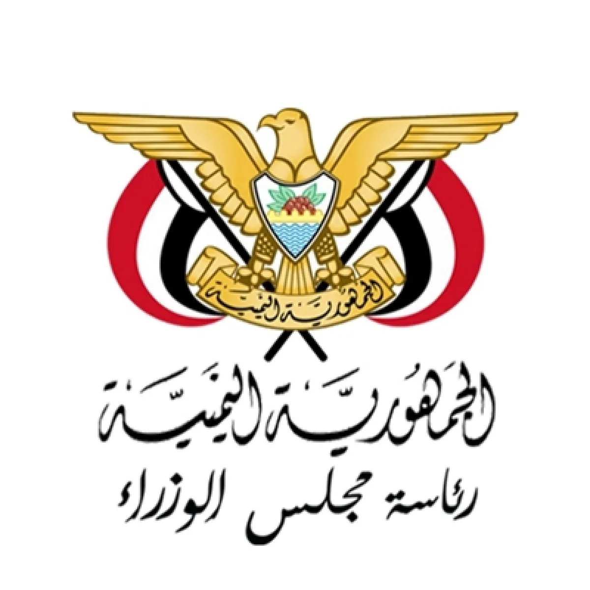 مصدر حكومي:عملية صرف المرتبات بدأت الخميس الماضي