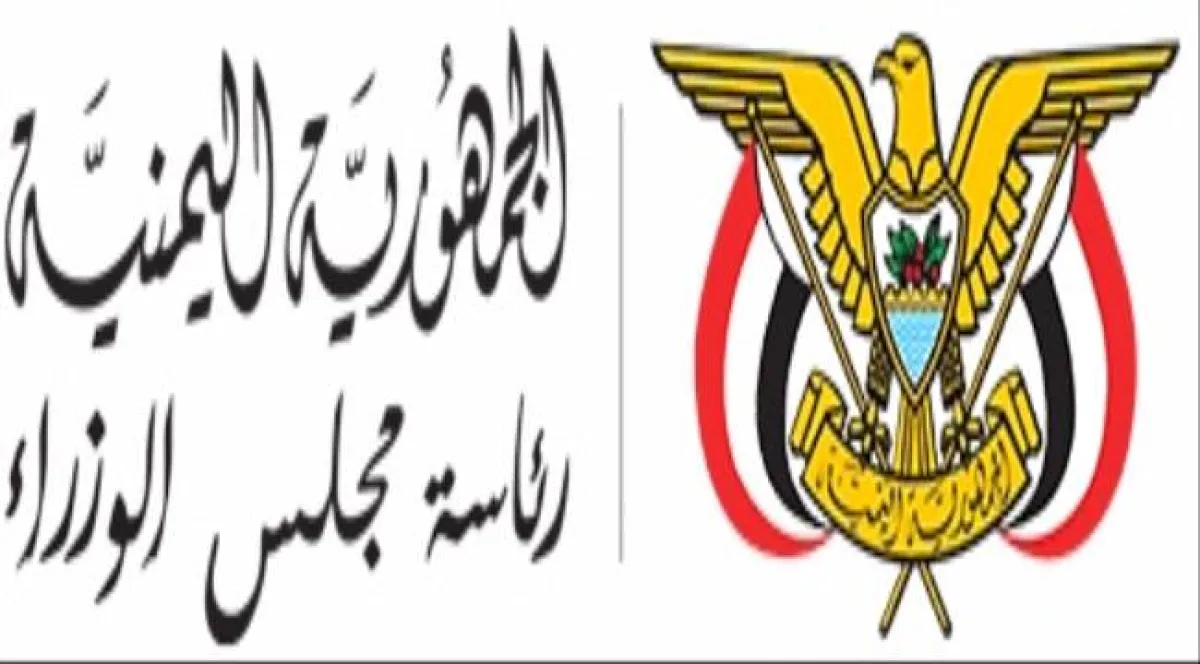 توضيح رسمي بشأن عملية صرف المرتبات المتأخرة للقطاع العسكري والمدني
