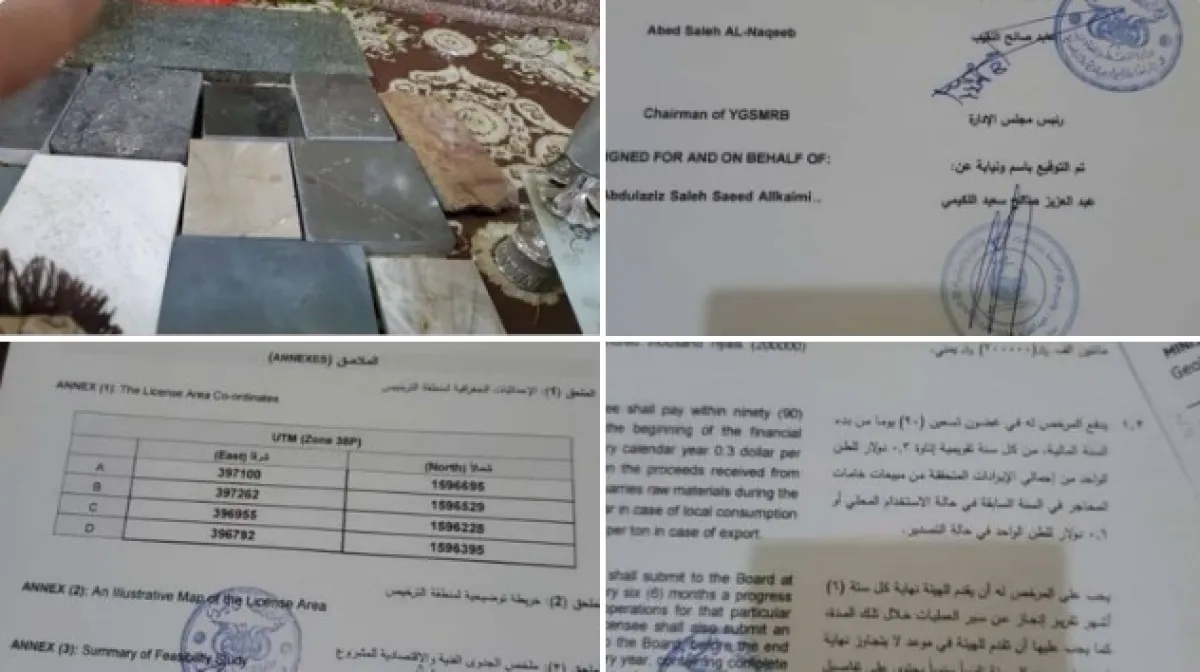 الحوثيون يضعون مستثمرا رهن الإقامة الجبرية في صنعاء مقابل التنازل عن 70% من مشروعه للقيادي الرزامي