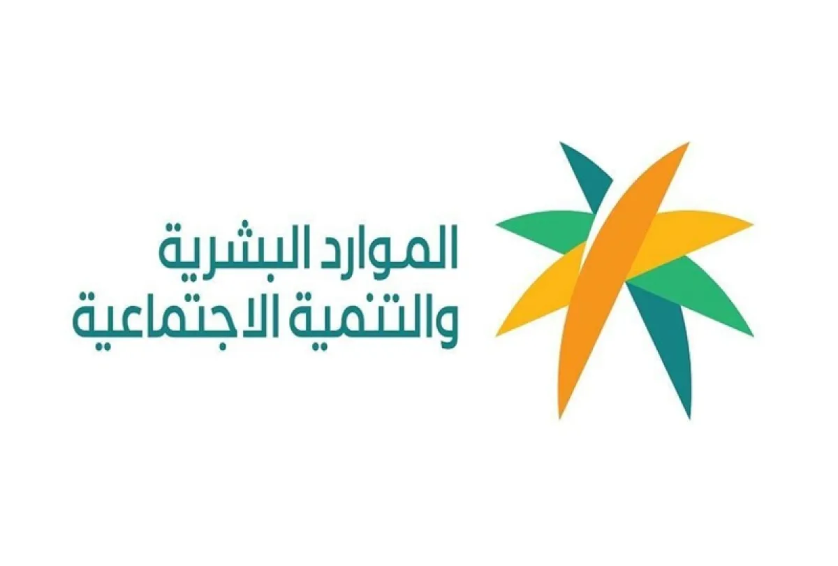 ابتداء من اليوم... السعودية تعلن بدء تطبيق قراري رفع نسب التوطين في مهن التسويق والمبيعات