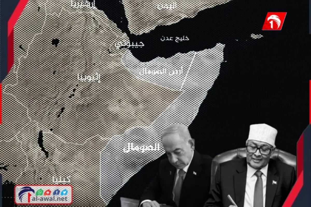 سابقة خطيرة حذرت (11) دولة منها اليمن!!.. بيان دولي يدين إعلان إسرائيل تعيين مبعوث في (أرض الصومال)