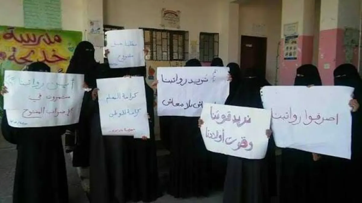 قرار حوثي بحرمان المعلمين من نصف الراتب لسبب غريب..!