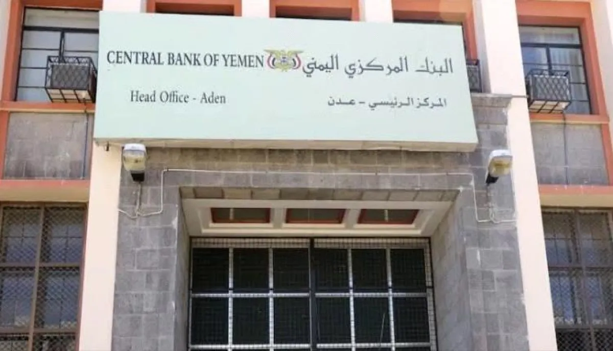 وكالة روسية تستطلع المخاطر الكبرى للتفاوت في سعر الصرف بين مناطق صنعاء وعدن