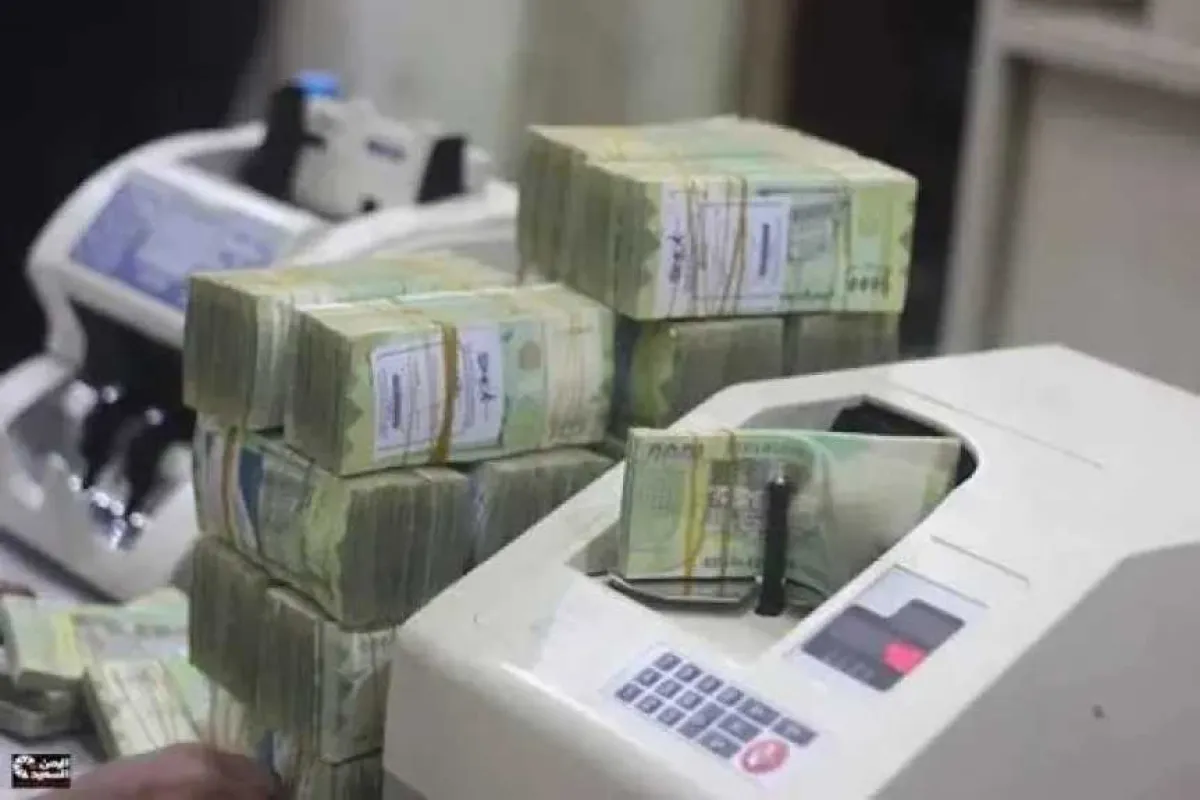 بشرى سارة بشأن صرف المرتبات في عدن