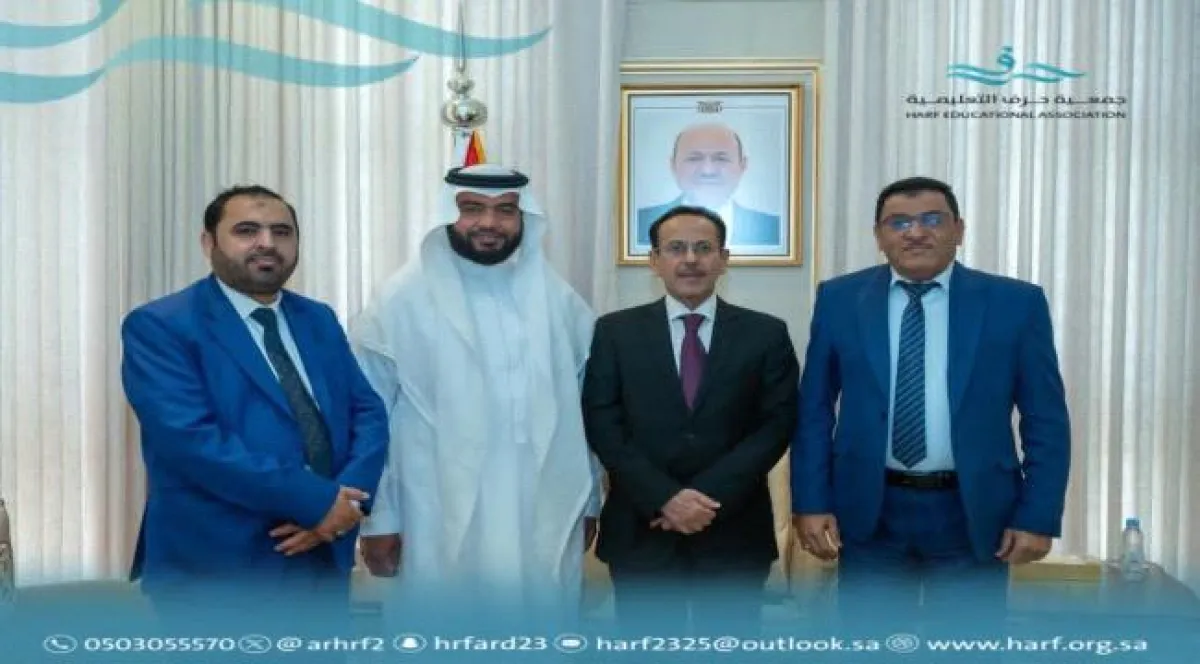 رئيس جمعية حرف التعليمية يزور السفارة اليمنية لبحث التعاون المشترك