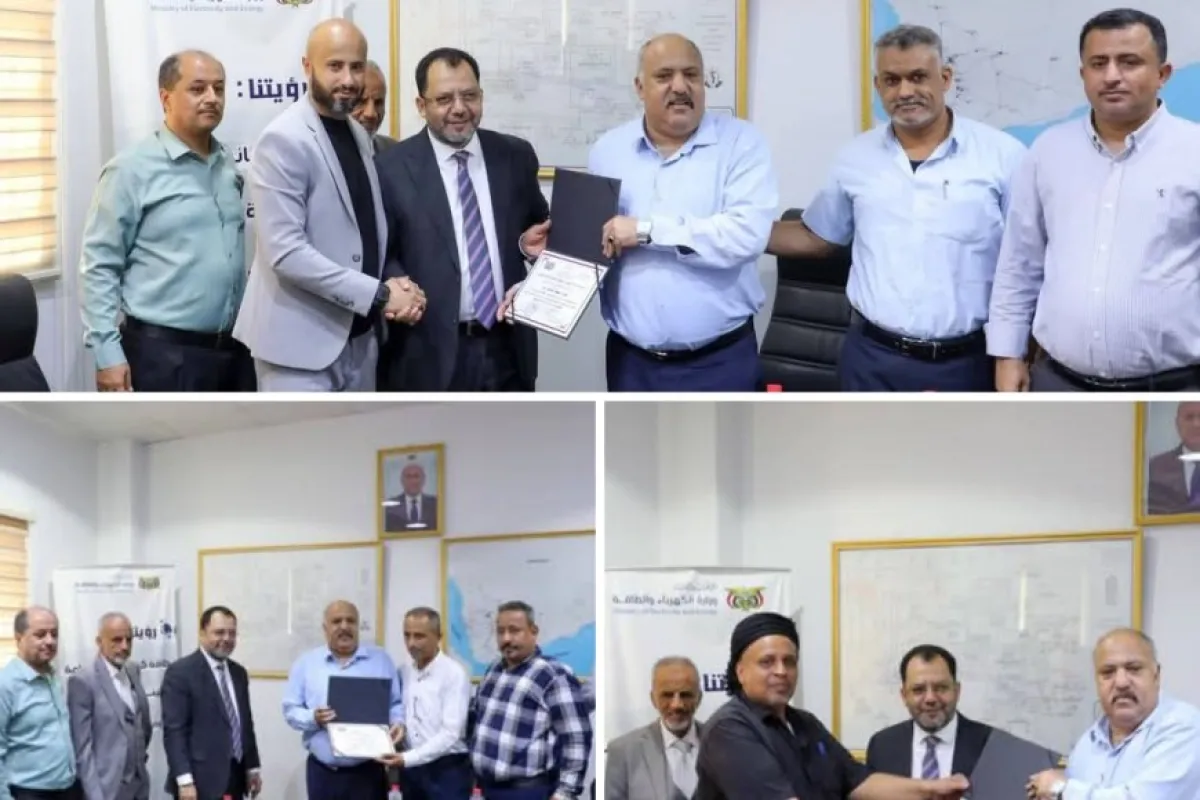 وزير الكهرباء يكرّم مدراء المناطق تقديراً لجهودهم في تطوير الأداء المؤسسي