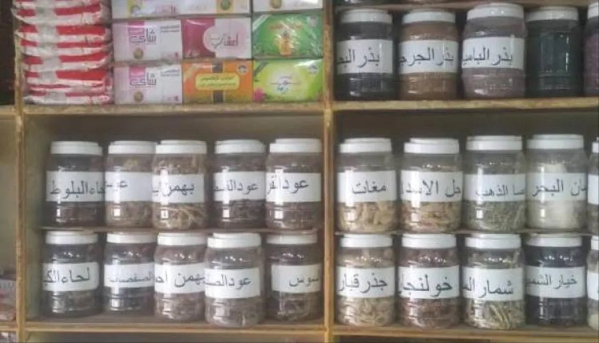اطلاق تحذير طبي صادم من صنعاء: أعشاب مغشوشة قد تقودك إلى الموت بصمت