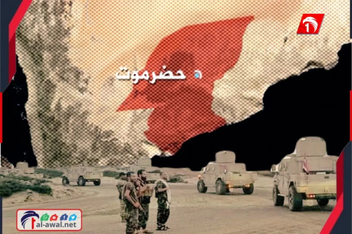 تفاصيل جديدة وخطيرة حول أحداث حضرموت يكشف كواليس (العكبري)