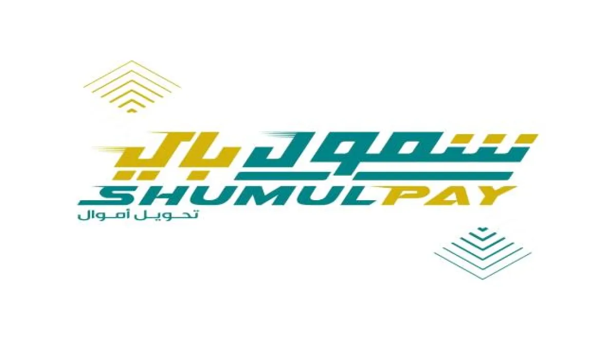 بدء صرف مرتبات يناير لعدد من الوحدات العسكرية عبر بنك الشمول
