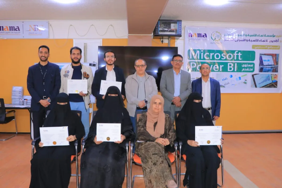 مؤسسة وأكاديمية نماء تختتمان دورة تدريبية في برنامج الـ “Power BI المتقدم”